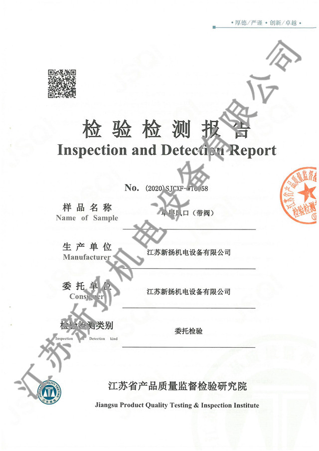 单层风口（280耐高温）