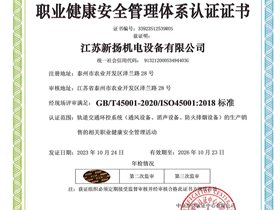 ISO9001 质量管理体系